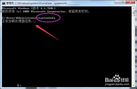 华为电脑怎么查开机时长(华为电脑开机时长查询方法及步骤详解)