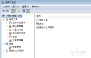 华为电脑怎么查开机时长(华为电脑开机时长查询方法及步骤详解)