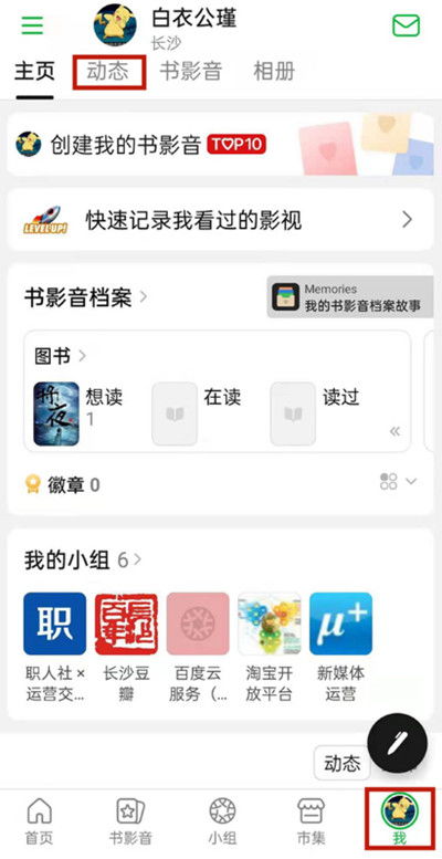 华为电脑同屏怎么全屏设置(华为电脑同屏全屏设置详解)