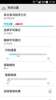 华为电脑同屏怎么全屏设置(华为电脑同屏全屏设置详解)