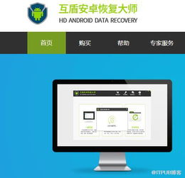 华为最新电脑布局图片怎么设置(华为最新电脑布局图片设置指南)