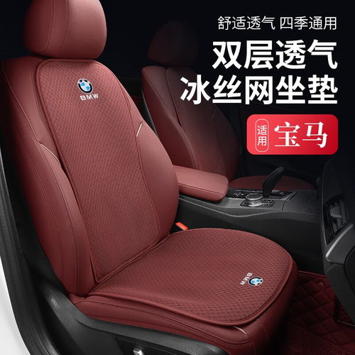 汽车纳帕座椅一套多少钱(汽车纳帕座椅一套的价格解析) 汽车纳帕座椅一套多少钱(汽车纳帕座椅一套的价格解析)