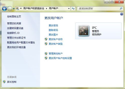 华为电脑台式怎么设置密码(华为电脑台式设置密码的详细步骤)
