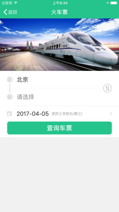 定边到陈川汽车票多少钱(定边到陈川汽车票价详解，费用、行程与选择)
