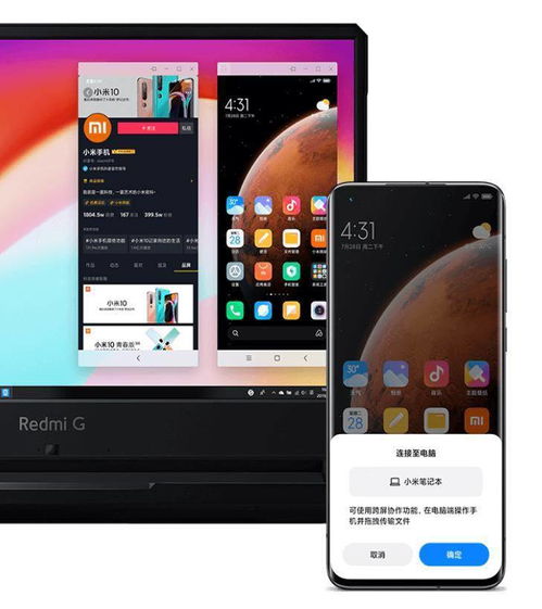 华为电脑跟苹果手机怎么连(华为电脑与苹果手机连接,无缝协作的指南) 华为电脑跟苹果手机怎么连(华为电脑与苹果手机连接,无缝协作的指南)