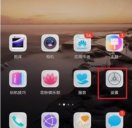 华为电脑屏幕人脸识别怎么设置(华为电脑屏幕人脸识别设置详解)