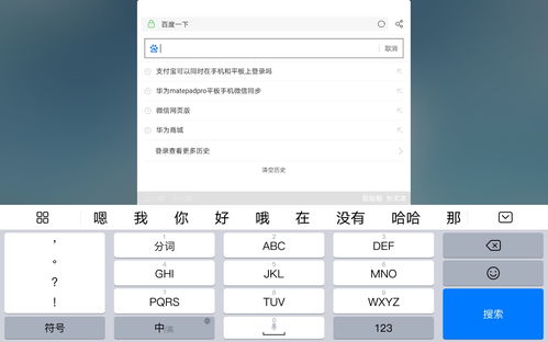 华为电脑老闪怎么回事(华为电脑频繁闪烁问题解析)