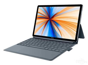 华为电脑怎么改地址定位(华为电脑如何更改地址定位)