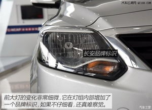 悦翔汽车前保险杠多少钱(悦翔汽车前保险杠价格解析,费用、因素及购买建议) 悦翔汽车前保险杠多少钱(悦翔汽车前保险杠价格解析,费用、因素及购买建议)