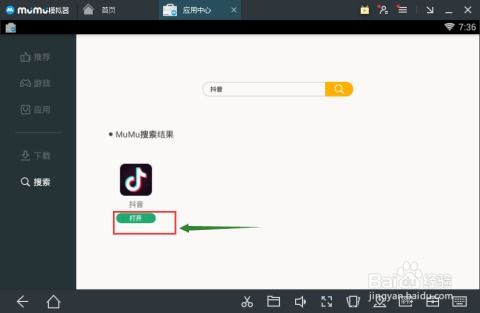 华为电脑看抖音怎么放大(华为电脑看抖音如何轻松放大视频)