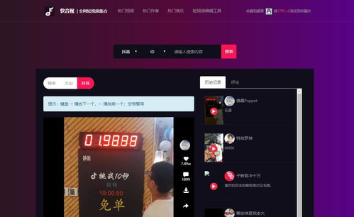 华为电脑看抖音怎么放大(华为电脑看抖音如何轻松放大视频)