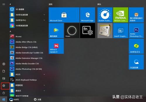 华为电脑状态栏怎么变大(华为电脑状态栏变大，操作指南与个性化设置)