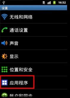 华为怎么连接电脑不提示(华为智能手机与电脑的连接不再提示的解决方法)