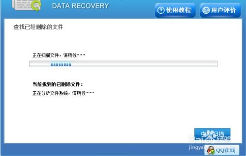 华为电脑文件被删怎么办(华为电脑文件被删怎么办？全面解析恢复方法)