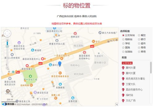 梧州市有多少个汽车站(梧州市汽车站数量概览)