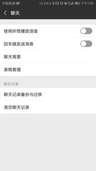 华为电脑回车键怎么发送(华为电脑回车键发送信息功能详解) 华为电脑回车键怎么发送(华为电脑回车键发送信息功能详解)