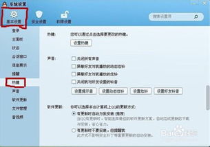 华为电脑回车键怎么发送(华为电脑回车键发送信息功能详解) 华为电脑回车键怎么发送(华为电脑回车键发送信息功能详解)