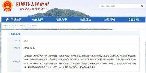 罗村到衡阳多少钱汽车票(罗村到衡阳汽车票价详解,费用、时间与路线) 罗村到衡阳多少钱汽车票(罗村到衡阳汽车票价详解,费用、时间与路线)