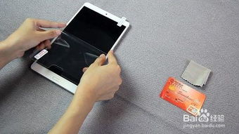 华为电脑美化贴膜怎么贴(华为电脑美化贴膜贴法指南) 华为电脑美化贴膜怎么贴(华为电脑美化贴膜贴法指南)