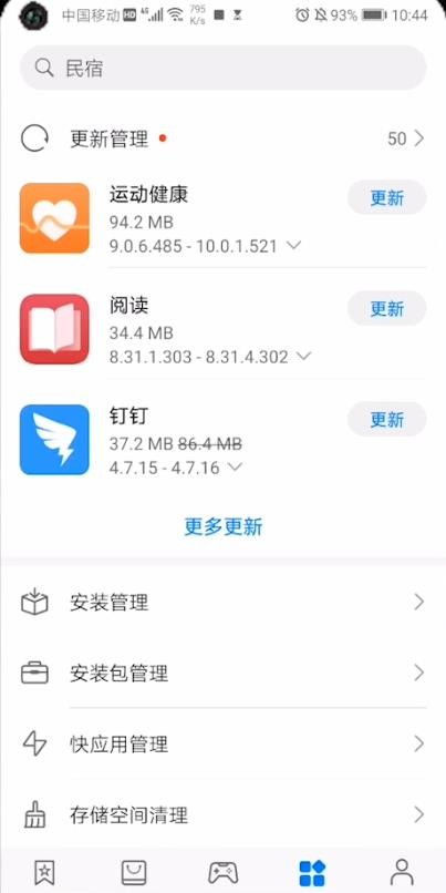 华为电脑老闪退怎么解决(解决华为电脑老闪退的有效方法)