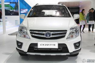 长安汽车多少钱一公里油(长安汽车油耗费用解析，多少钱一公里油？