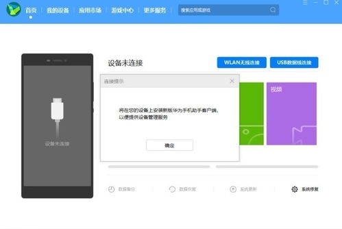 华为电脑激活联网怎么办(华为电脑激活联网的详细步骤与注意事项) 华为电脑激活联网怎么办(华为电脑激活联网的详细步骤与注意事项)