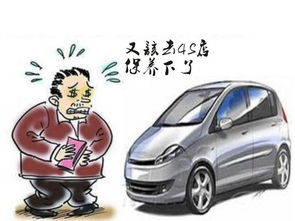 汽车保险杠刮玻璃多少钱(汽车保险杠刮擦玻璃维修费用解析) 汽车保险杠刮玻璃多少钱(汽车保险杠刮擦玻璃维修费用解析)