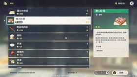 原神华为版电脑怎么下(原神华为版电脑下载攻略) 原神华为版电脑怎么下(原神华为版电脑下载攻略)