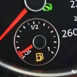 汽车油表一般开多少格油(汽车油表一般开多少格油，油耗与油表显示的解析)