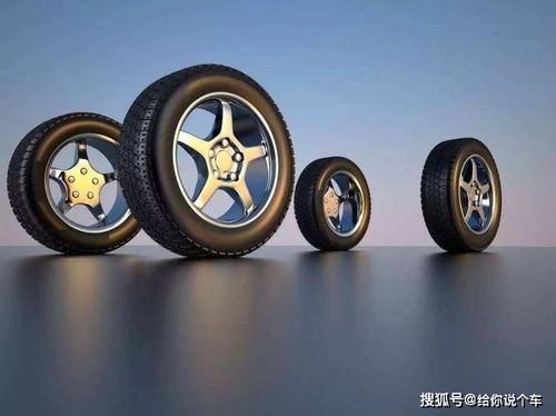 汽车轮胎小一码是多少(汽车轮胎小一码的具体含义与解析) 汽车轮胎小一码是多少(汽车轮胎小一码的具体含义与解析)