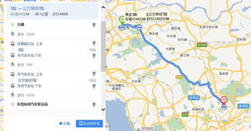 东莞汽车站到凤岗多少钱(东莞汽车站至凤岗的交通费用详解) 东莞汽车站到凤岗多少钱(东莞汽车站至凤岗的交通费用详解)