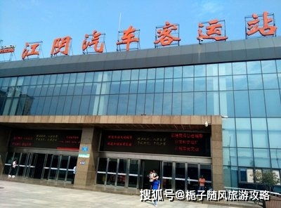 衡东汽车站咨询电话多少(衡东汽车站咨询电话一览)