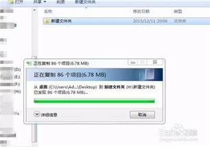 华为文件怎么复制到电脑(华为文件复制到电脑的详细步骤指南)