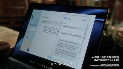 华为电脑检修报告怎么看(华为电脑检修报告详解,如何正确阅读与理解) 华为电脑检修报告怎么看(华为电脑检修报告详解,如何正确阅读与理解)
