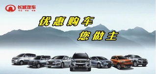 佛山汽车一副漆要多少钱(佛山汽车一副漆的价格解析)