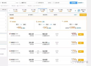巨鹿到衡水汽车票多少钱(巨鹿到衡水汽车票价查询，费用、时间与路线详解)