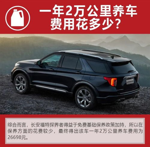 汽车保养第二次多少钱(汽车保养费用解析，第二次保养需要多少钱？