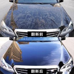 大连汽车换漆多少钱一米(大连汽车换漆价格解析，每米费用究竟是多少？