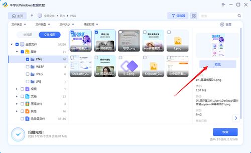 我用过的华为电脑怎么找回(找回我丢失的华为电脑—经历与策略分享)