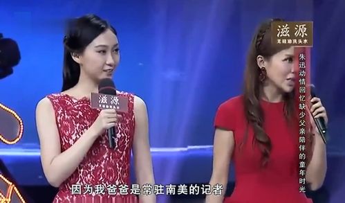 央视主持人朱迅在景区救人(央视主持人朱迅景区英勇救人，展现正能量)