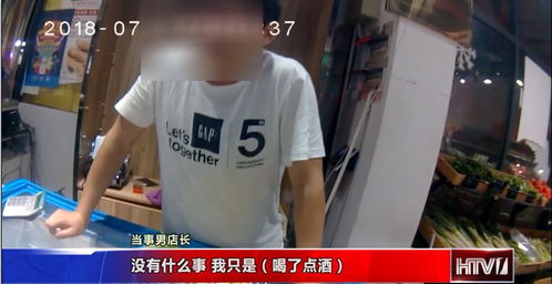 男子骚扰女店员被店长锁喉按倒(男子骚扰女店员引发冲突,店长果断行动锁喉按倒) 男子骚扰女店员被店长锁喉按倒(男子骚扰女店员引发冲突,店长果断行动锁喉按倒)