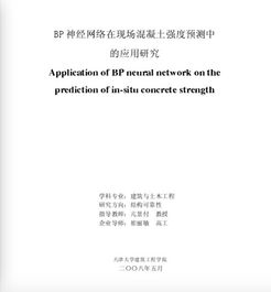 一高校校长被曝硕士论文严重抄袭(一高校校长被曝硕士论文严重抄袭,学术诚信的警钟长鸣) 一高校校长被曝硕士论文严重抄袭(一高校校长被曝硕士论文严重抄袭,学术诚信的警钟长鸣)
