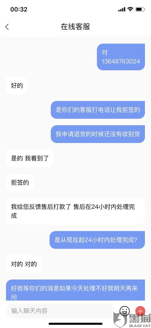 莫名收到20多条验证码隔天6万没了(惊魂瞬间，莫名收到大量验证码，账户资金一夜蒸发)