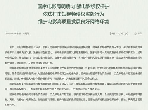 李现拍鸟成省考面试题(李现拍鸟成省考面试题，从娱乐热点到社会现象的深度解读)