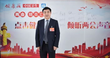 “亚洲最大医院”原院长阚全程被查(亚洲最大医院原院长阚全程被查，权力与贪腐的警示)