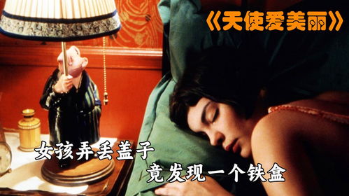 40万黄金被女子当垃圾丢了(黄金遗失惊天谜，女子误将40万黄金当垃圾丢弃)