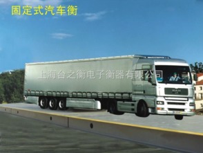 集装箱汽车衡大改多少钱(集装箱汽车衡大改造费用详解)