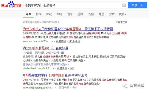 一般汽车车牌号是多少(揭秘一般汽车车牌号，数字背后的故事与知识)