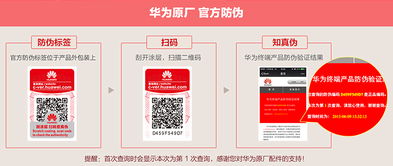 华为电脑走售后怎么样(华为电脑售后服务体验，专业、高效、人性化的服务之旅)