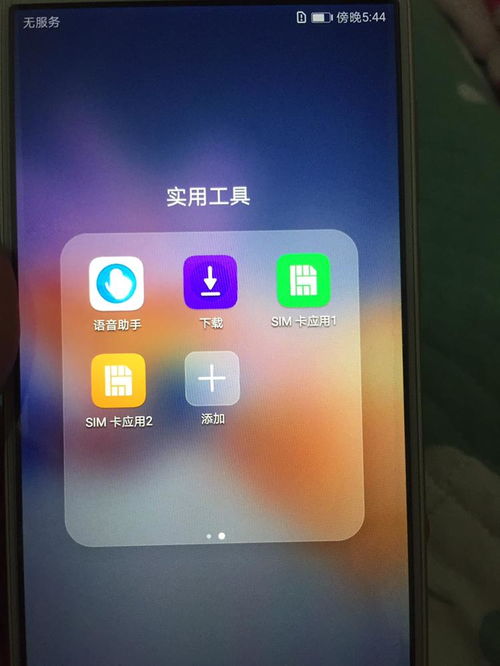 华为电脑投屏白边怎么去(华为电脑投屏白边去除攻略)